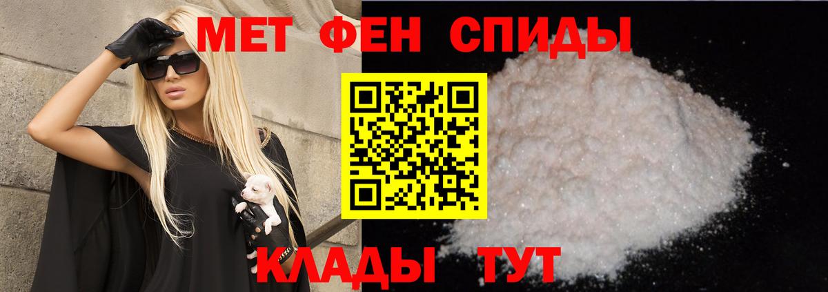 Amphetamine 98% Нальчик
