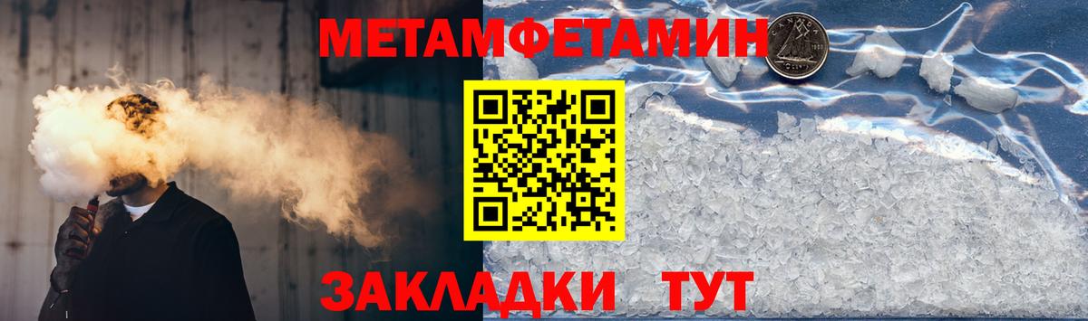 Amphetamine  Amphetamine Premium  Вход с VPN  Нальчик 