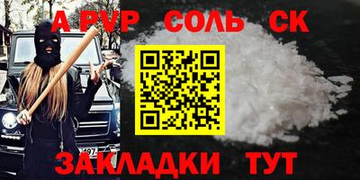 таблы Старая Купавна