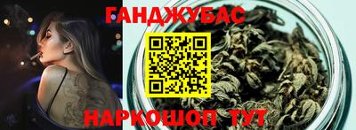 таблы Старая Купавна