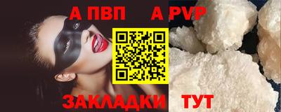таблы Старая Купавна