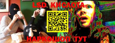таблы Старая Купавна