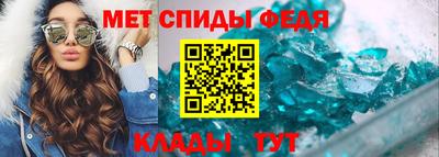 таблы Старая Купавна