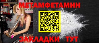 таблы Старая Купавна