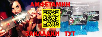 таблы Старая Купавна