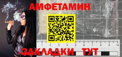 таблы Старая Купавна