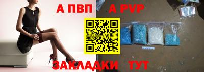 таблы Старая Купавна