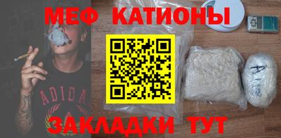 таблы Старая Купавна