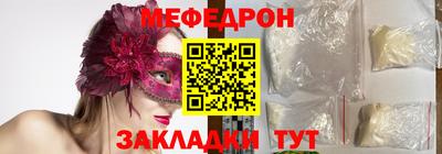 таблы Старая Купавна