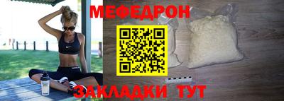 таблы Старая Купавна