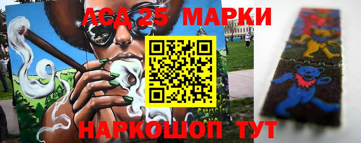 LSD-25 экстази кислота  Вход с VPN  Нальчик    ссылка  LSD-25 экстази кислота 
