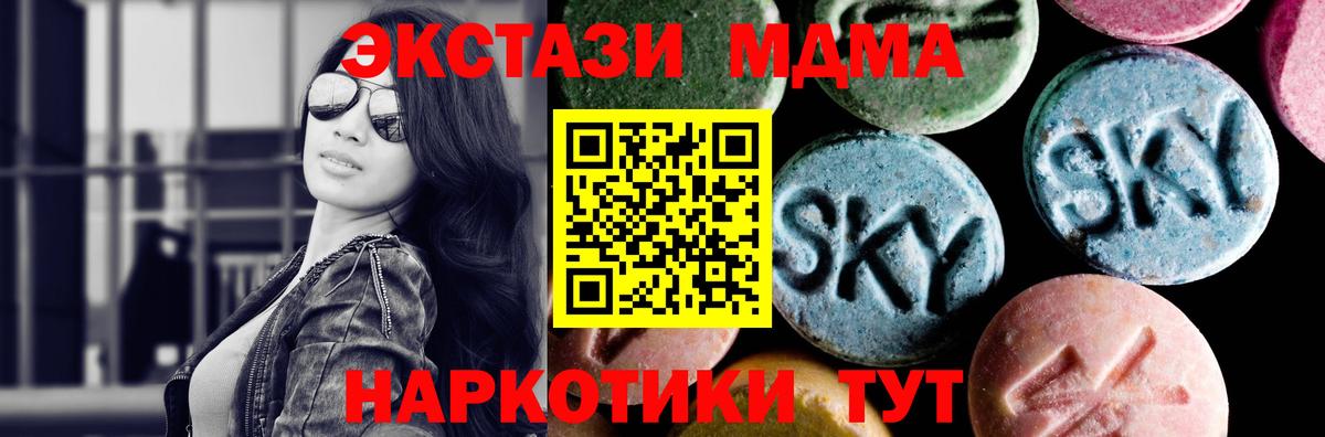 Нальчик  MDMA crystal  MDMA  Вход с VPN  MDMA кристаллы 
