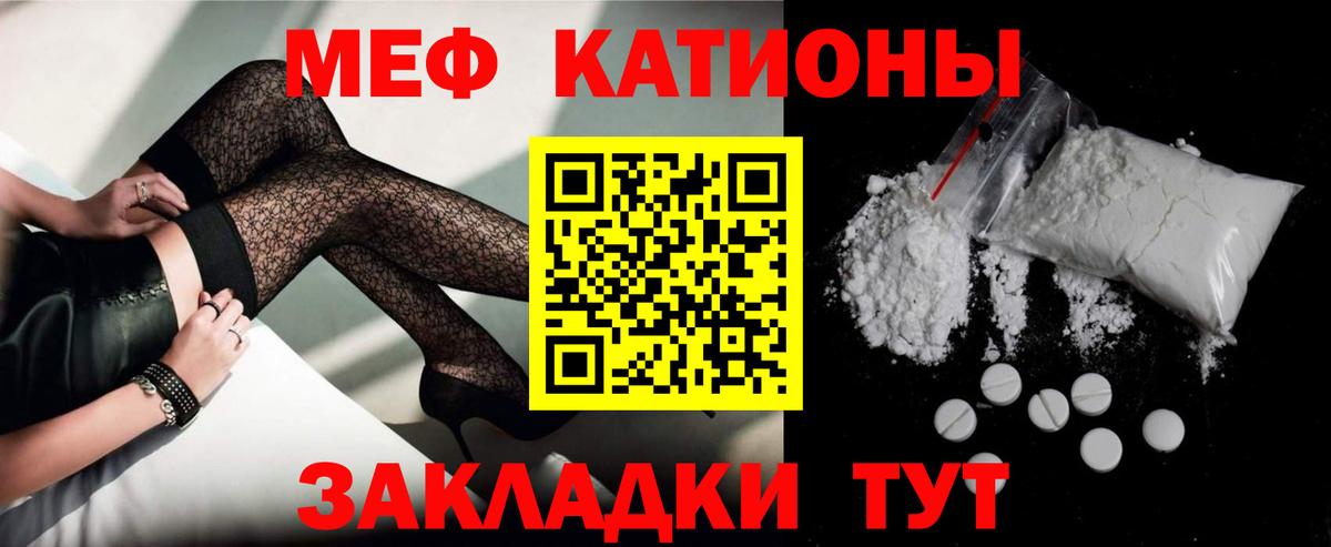 Нальчик  Мефедрон VHQ  Мефедрон  Вход с VPN  купить наркоту  Мефедрон кристаллы 