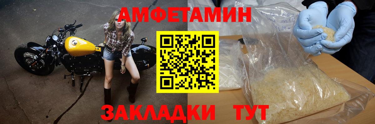 Нальчик  Первитин кристалл  Первитин кристалл  Вход с VPN 
