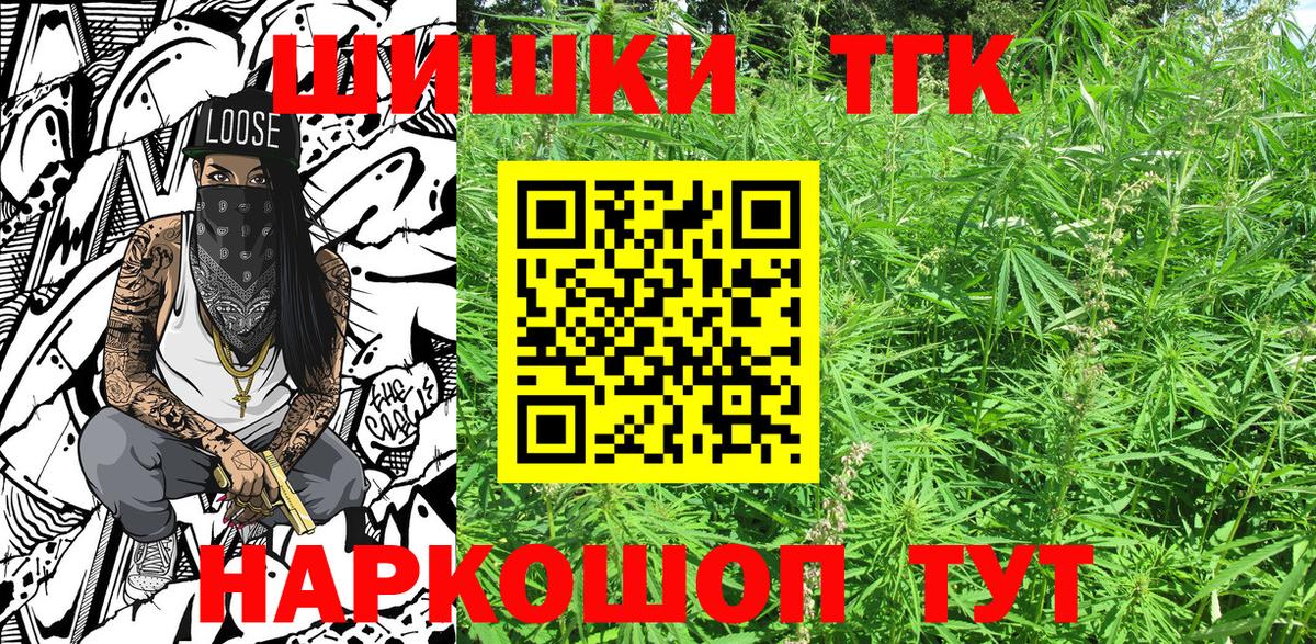 Нальчик  Каннабис Bruce Banner  Бошки марихуана OG Kush  Марихуана MAZAR  Канабис Ganja  Вход с VPN 